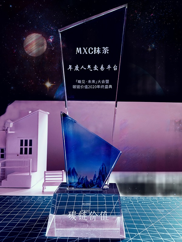 抹茶交易网站(2021国内抹茶交易所平台)