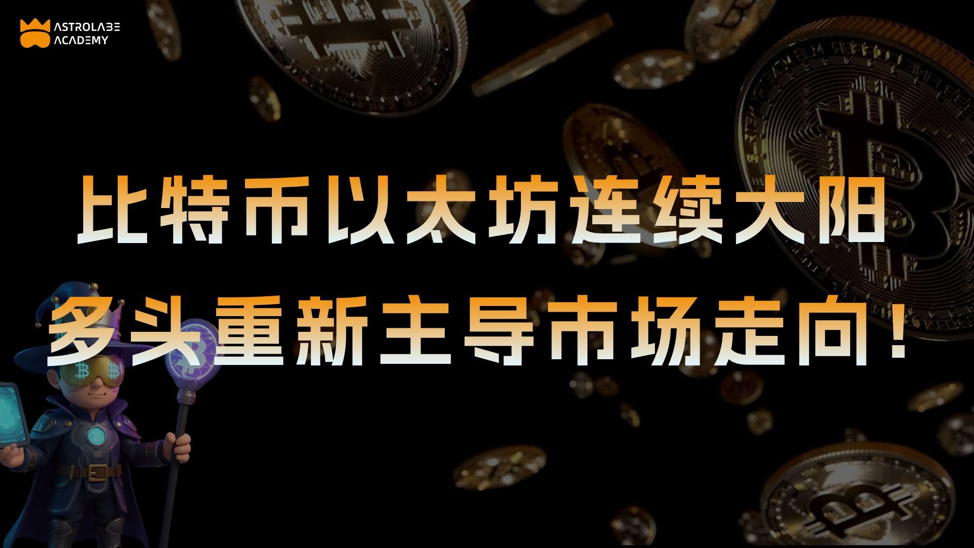 ETH交易网站(eth在哪个平台交易)