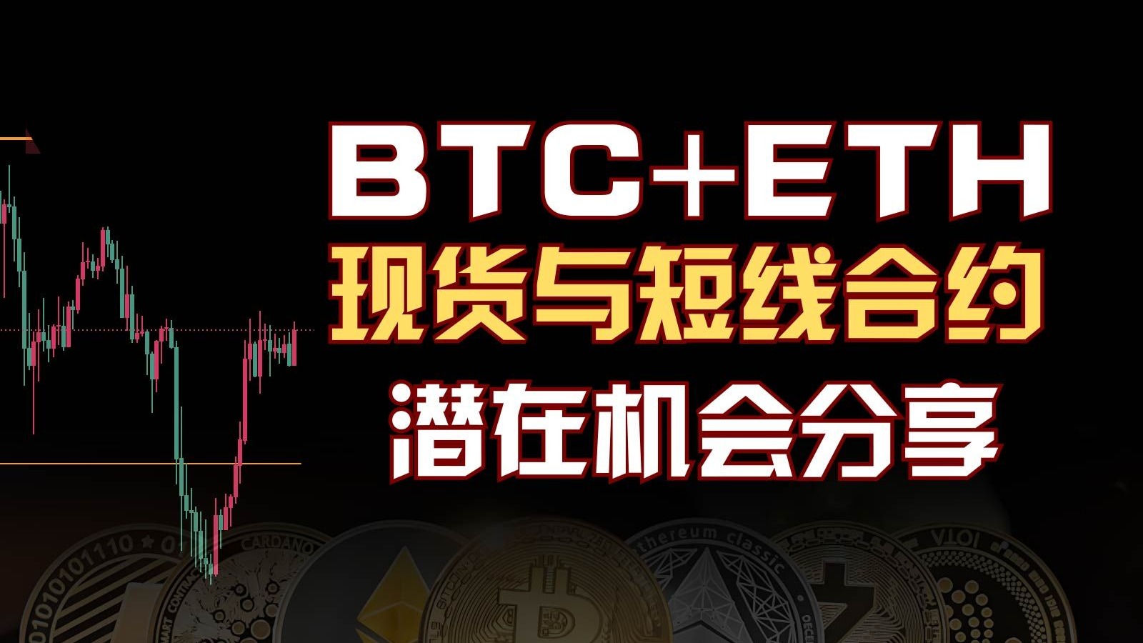 ETH交易平台(ETH交易平台官网)