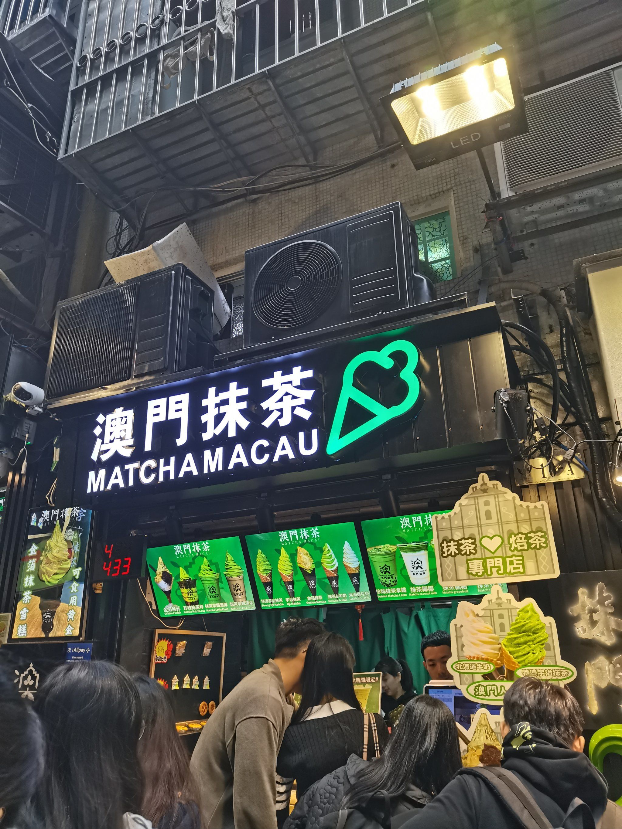 抹茶交易平台(抹茶交易平台怎么下载)