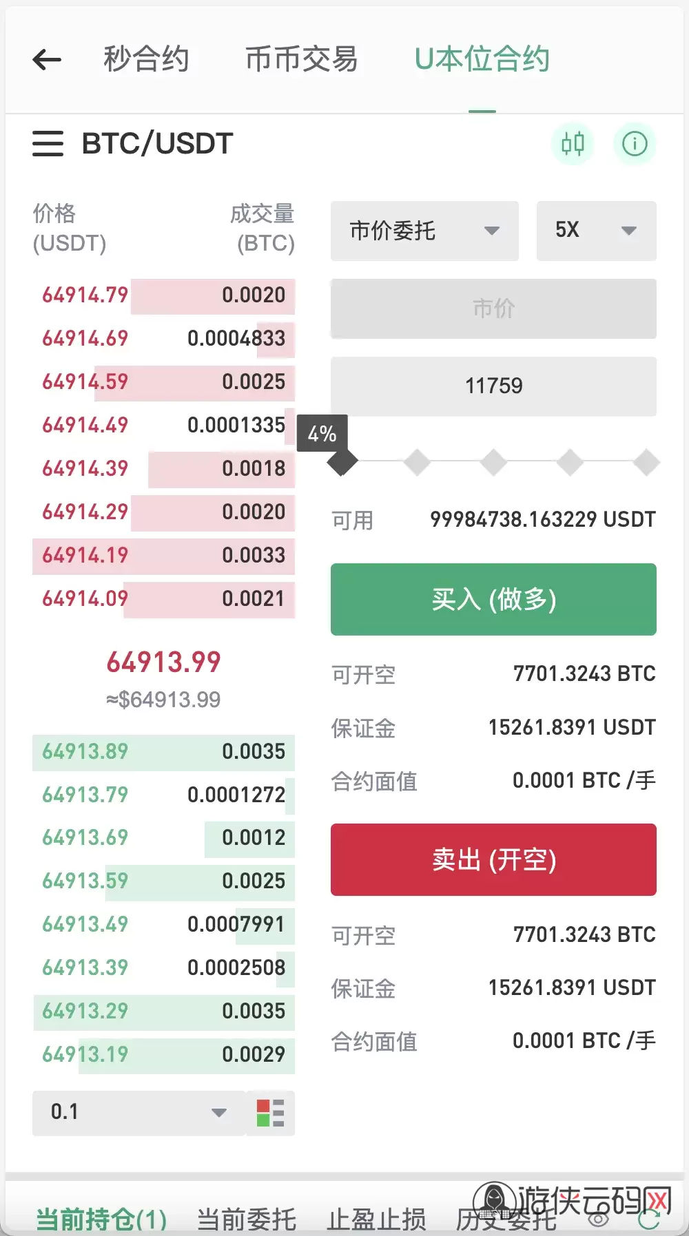 关于XRP-瑞波币交易网站的信息