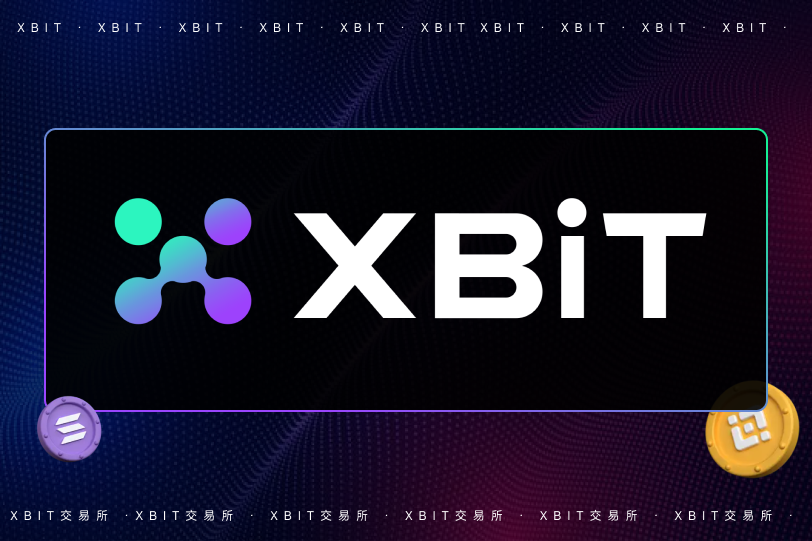 BITOP交易网站(bitrue交易平台)