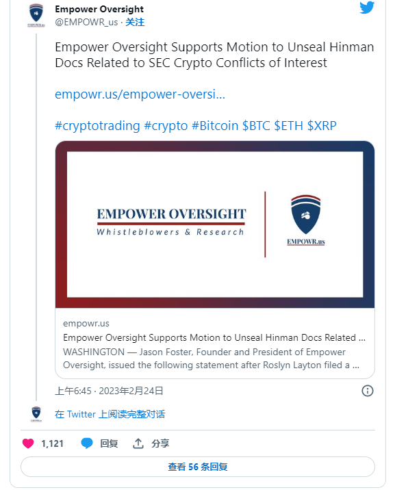 XRP交易APP下载(xrp币最新消息2021)