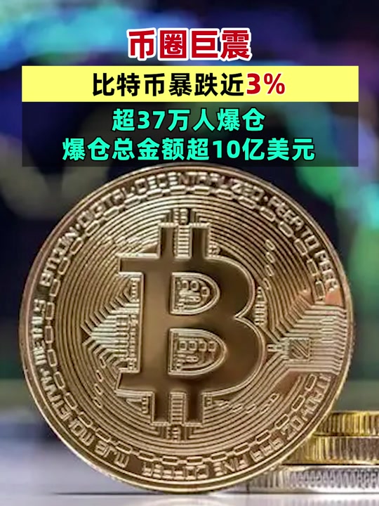 ETH交易APP下载(eth交易app下载官网注册中国)