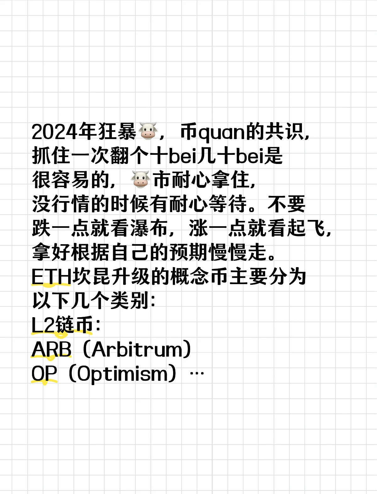 ETH交易平台(eth交易平台app)