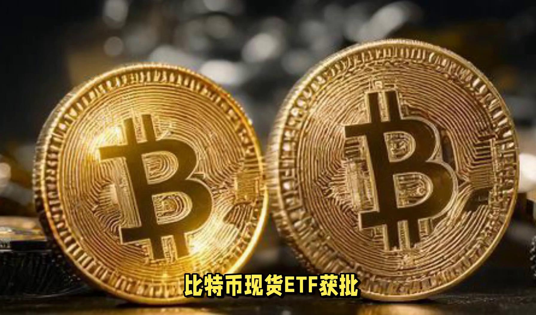 比特币资讯网(比特币信息网站)