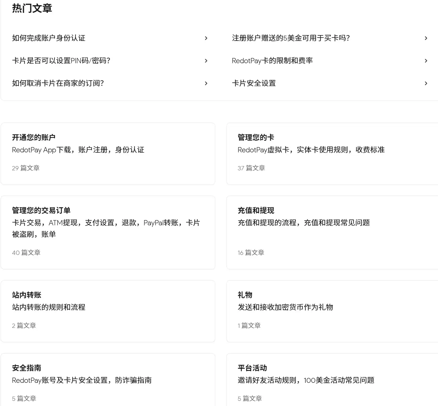 DOT交易平台(dotc交易平台)