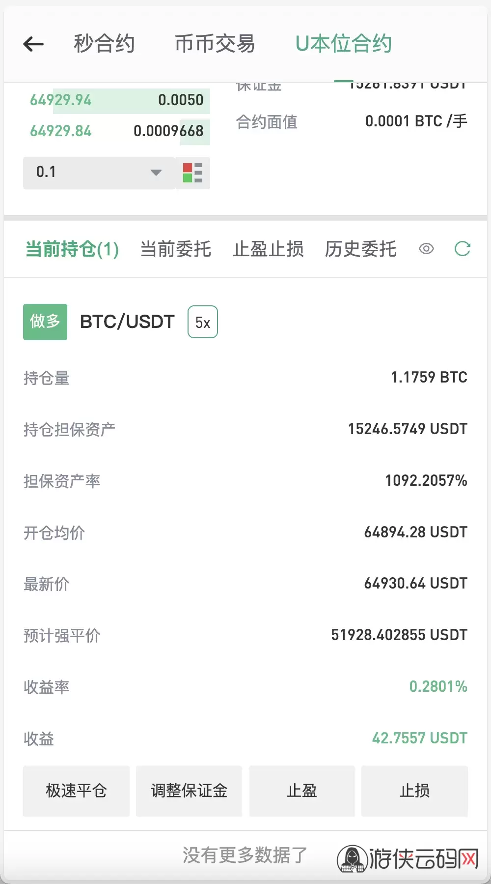 区块链挖矿交易网站(区块链挖矿最新软件软件)