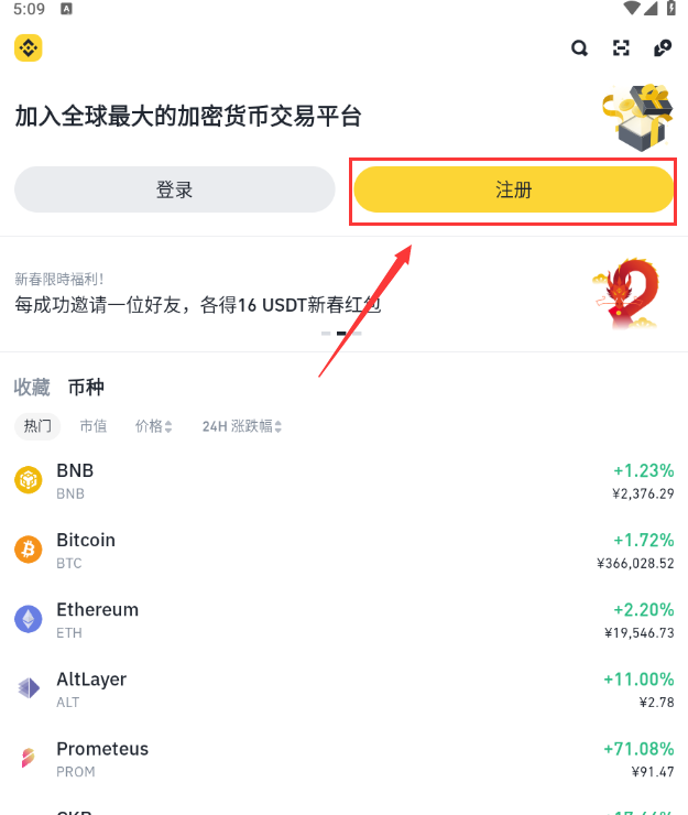 bitop交易所官网(bitfinex交易所官网)