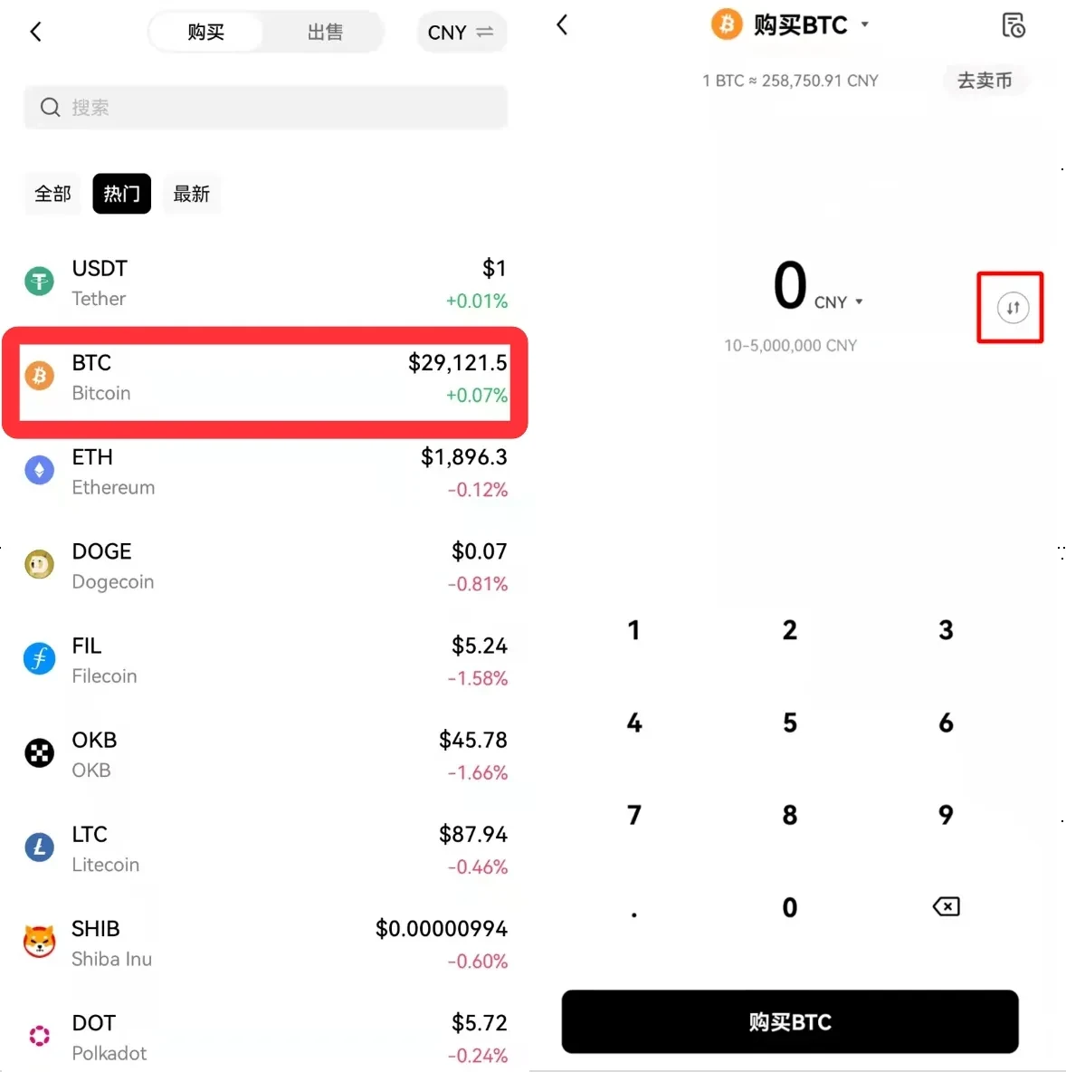 比特现金交易APP下载(比特现金交易app下载苹果版)