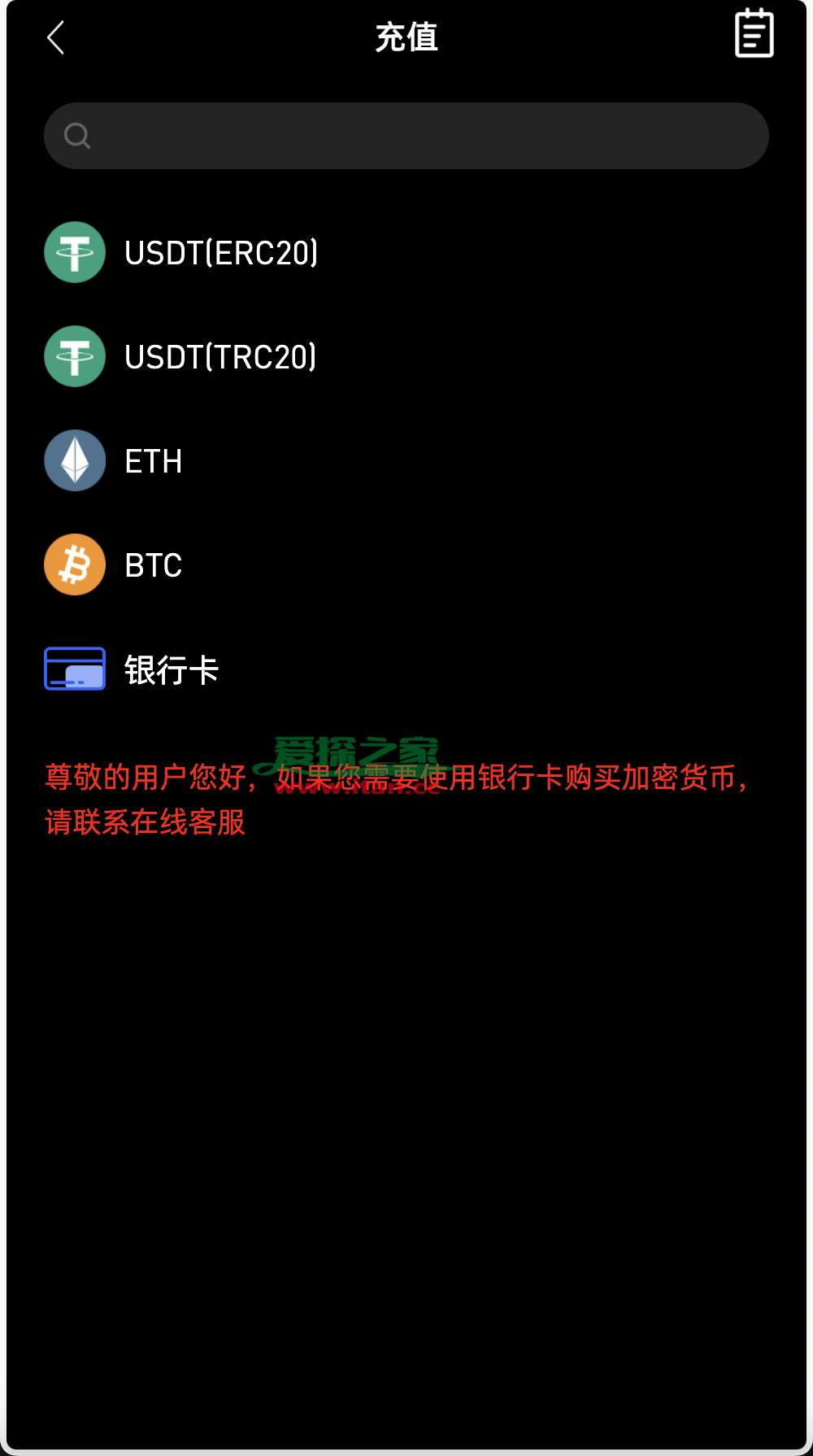 BTC交易APP下载(btc交易所app下载)