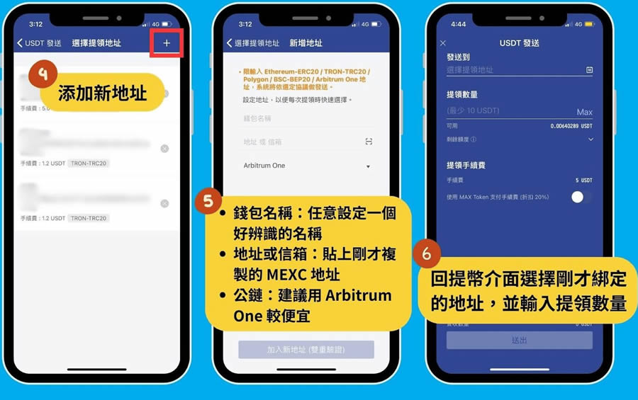 抹茶交易所交易平台(抹茶交易所αpp下载)