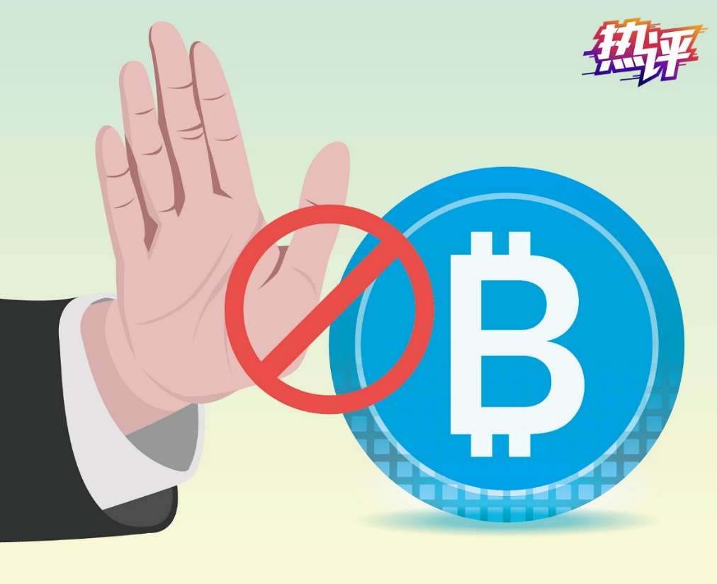 BSV-比特币交易平台(bsv能转到btc的公链吗吗)