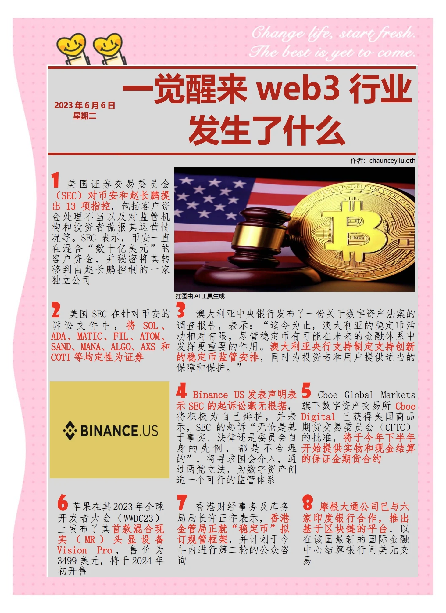 BNB-币安币交易所投资(币安binance官网入口)