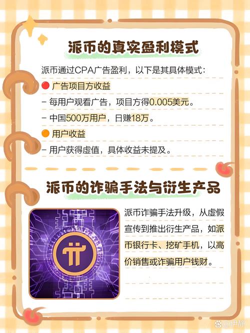 BCH-比特现金交易APP下载(bch交易所app下载安装手机版)