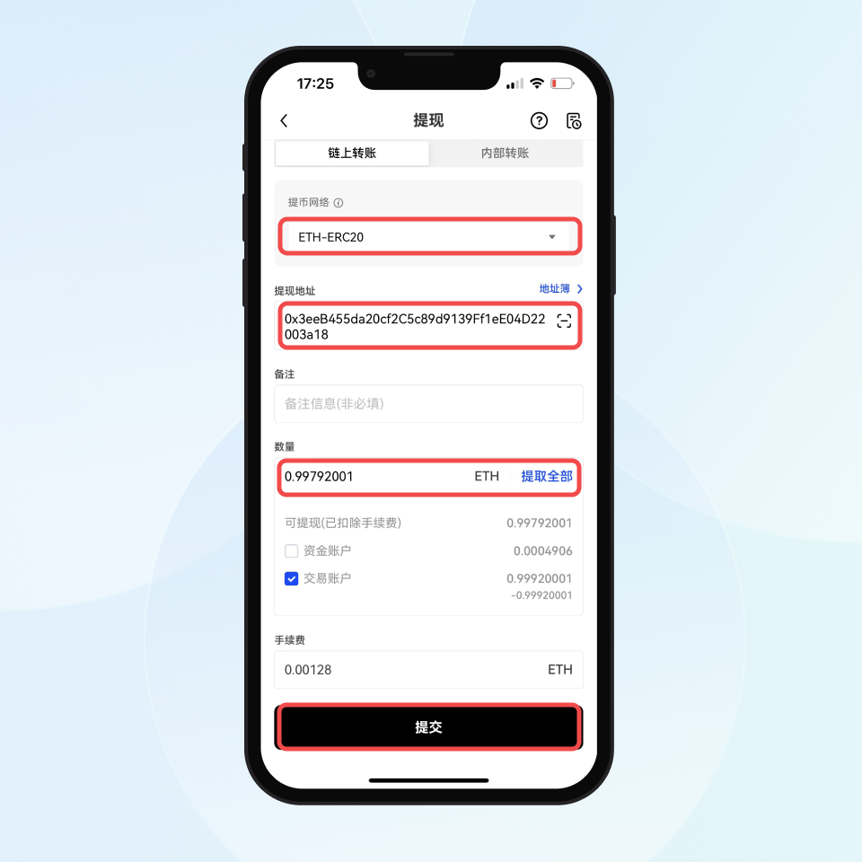 OKExapp(OKeXAPP下载)
