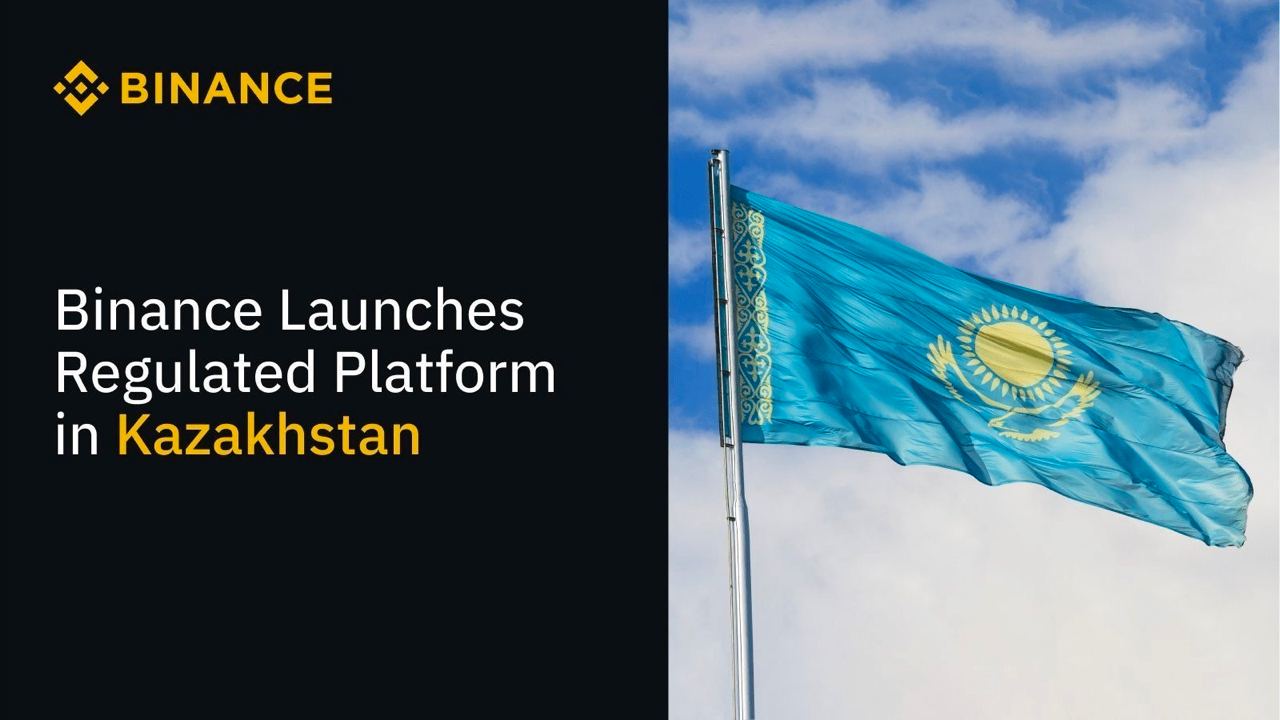 币安交易APP下载(币胜客交易app下载)