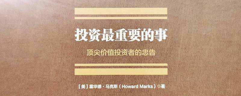 关于BCH-比特现金交易所投资的信息