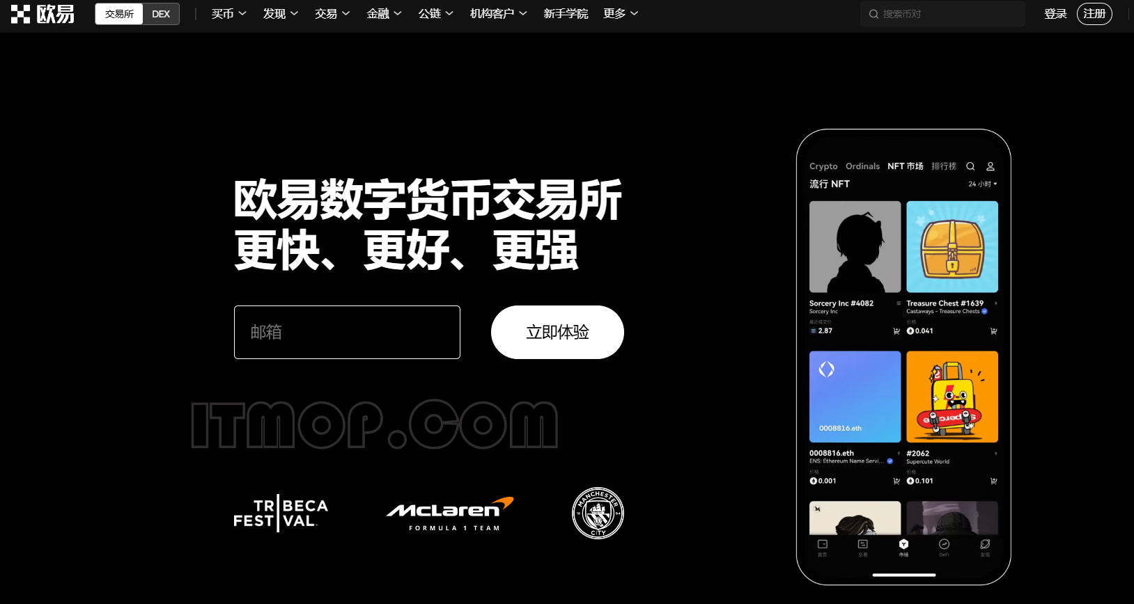 BITOP交易网站(bitstamp官方交易平台下载)
