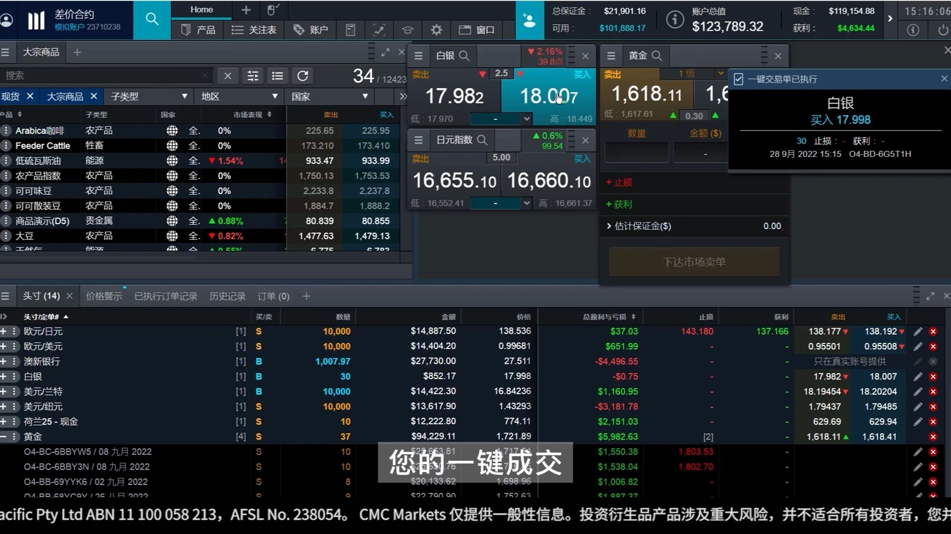 BITOP交易平台(bitop交易所官网)