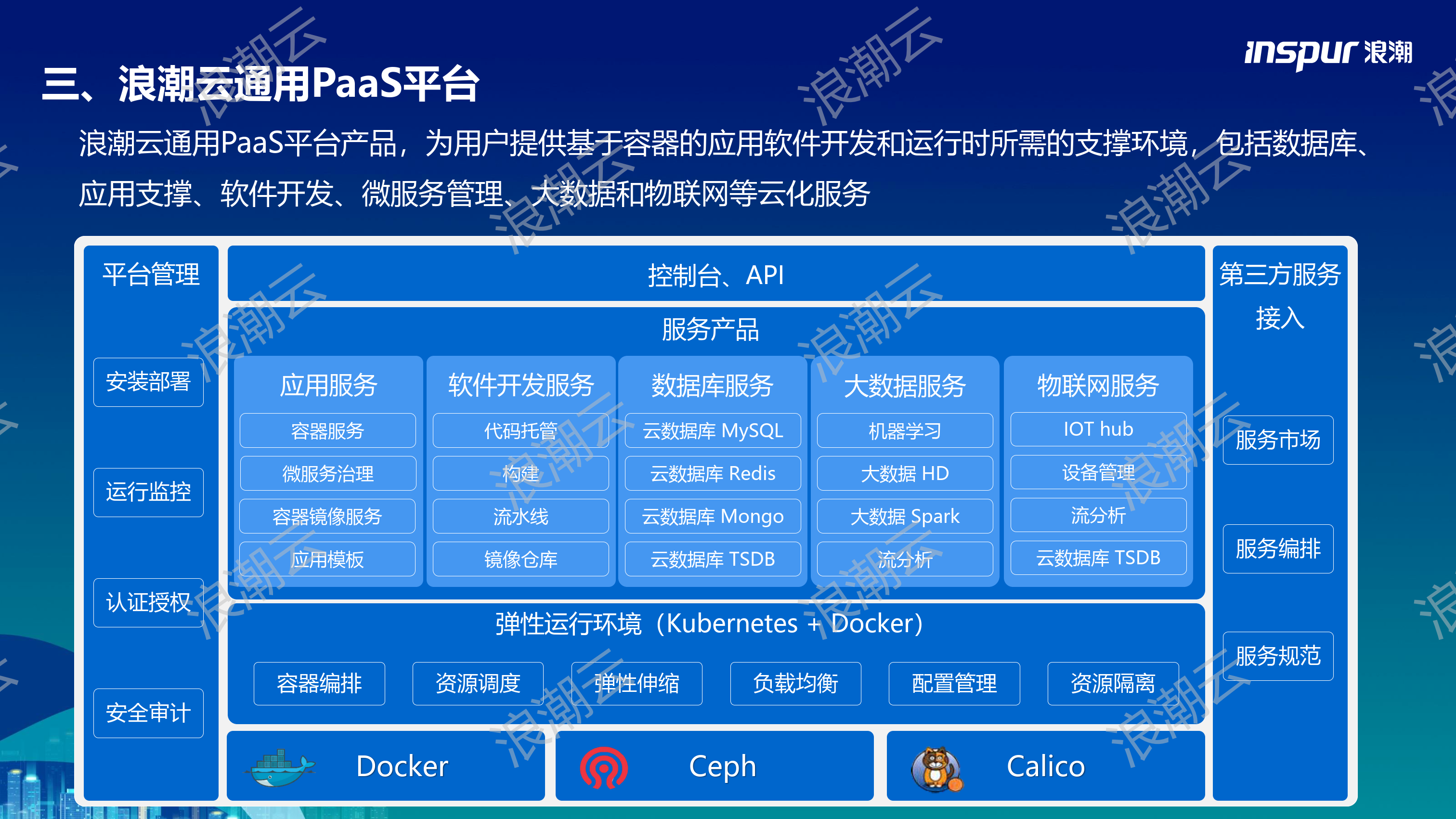 IPFS交易平台(ipfs官网最新消息)