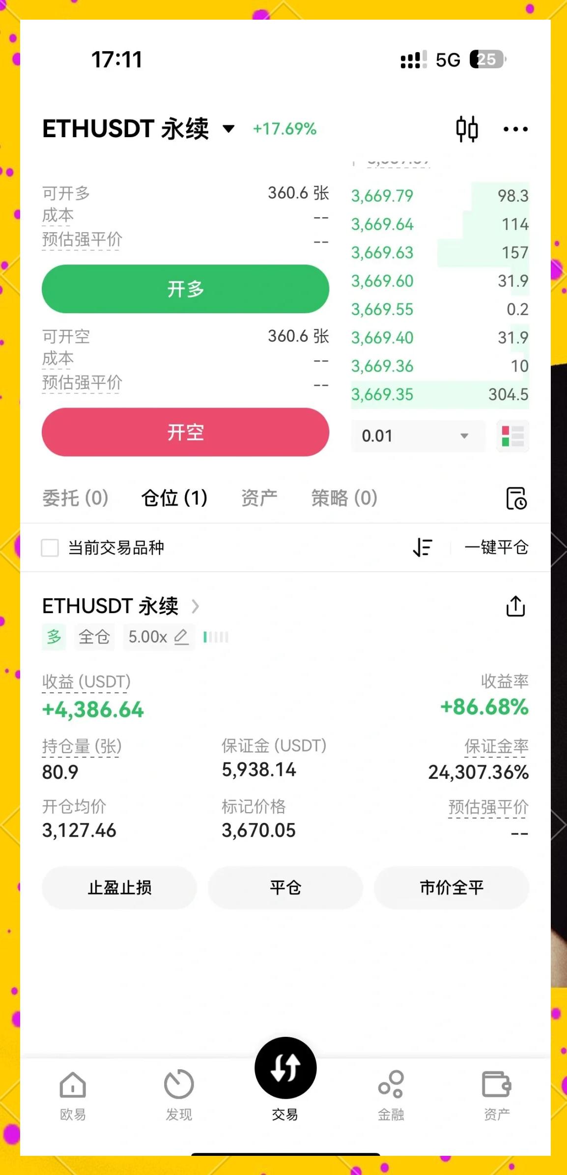 ETH交易网站(eth交易平台官网)