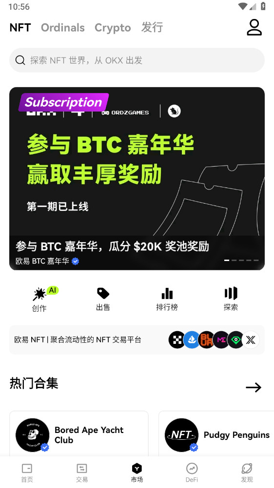 XRP交易网站(xrp币价格金色财经)