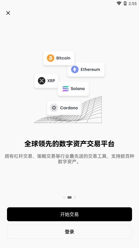 XRP交易所交易平台(xrp币价格今日行情价格)