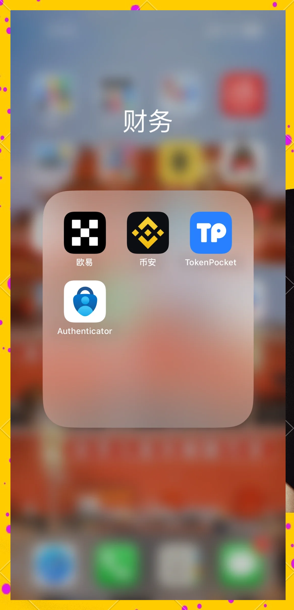 USDT-泰达币app(泰达币usdt能涨到多少)