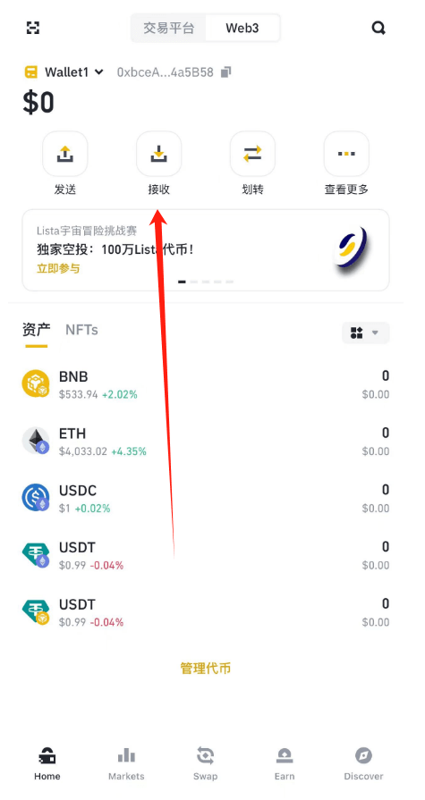 比特币app(比特币app平台)