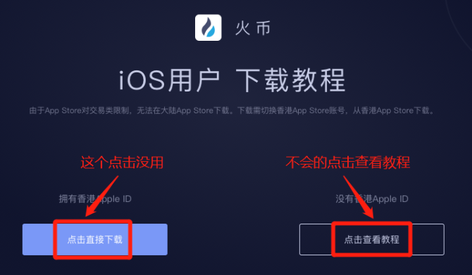 火币交易官网的简单介绍