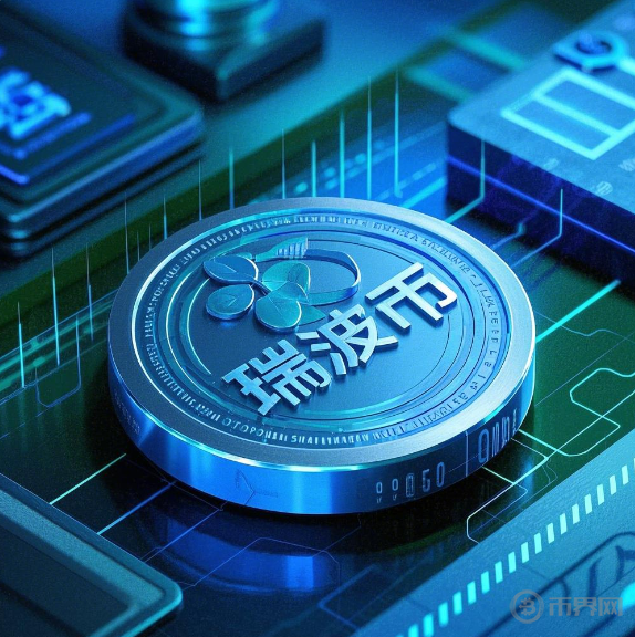 包含瑞波币交易平台的词条