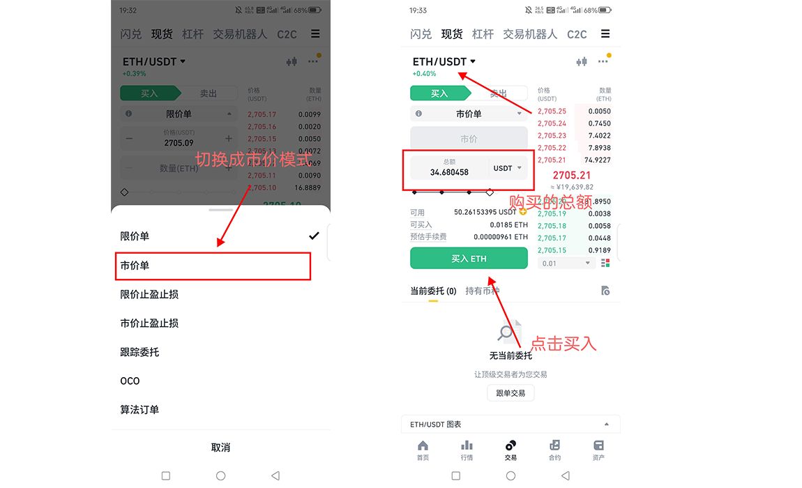 BCH交易平台(bcc交易平台下载)
