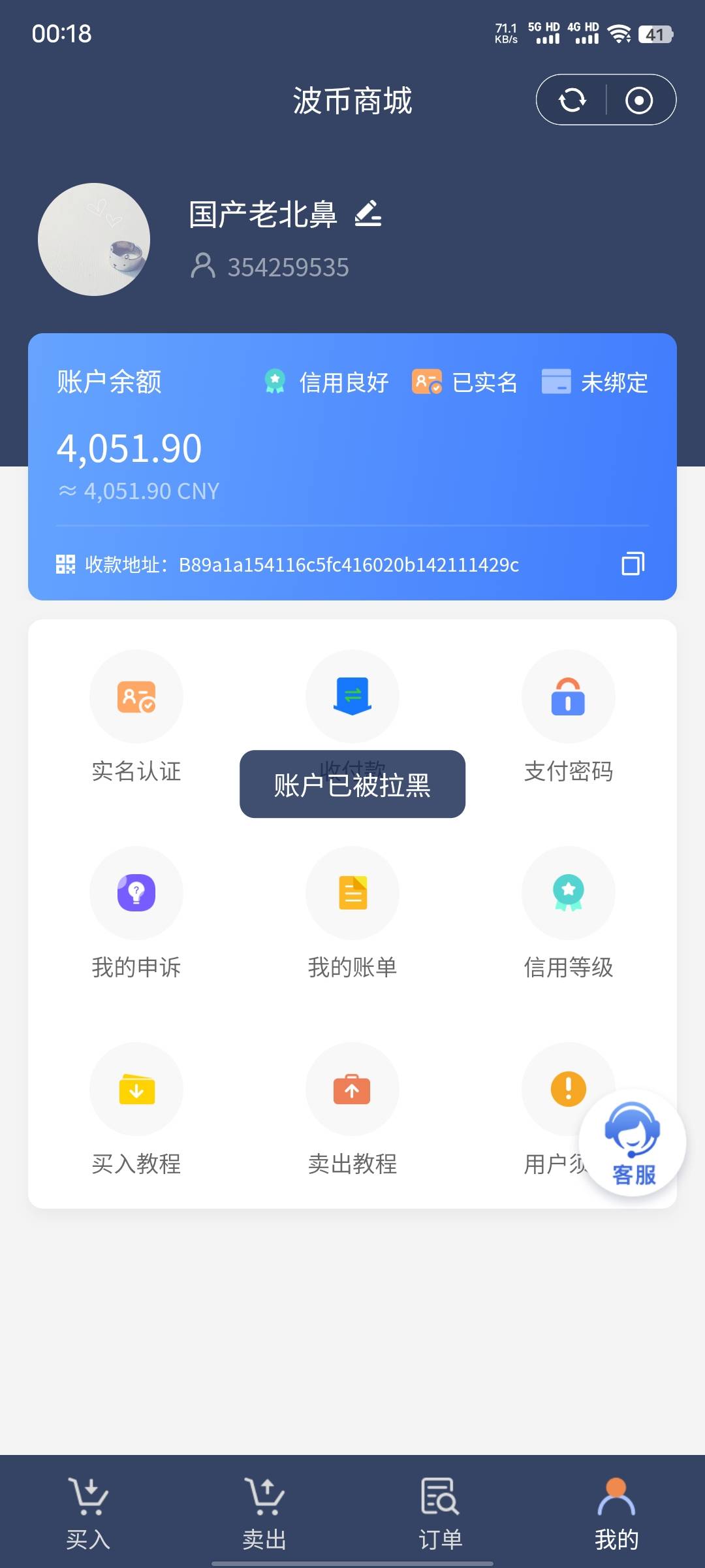 瑞波币交易平台(瑞波币中国官网是不是打不开了)