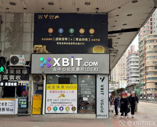 比特现金交易所投资(比特现金的创始人是谁)