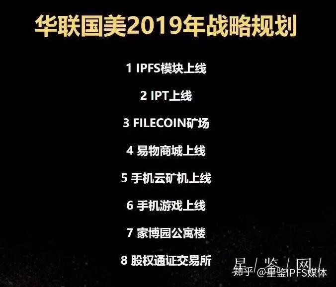 IPFS交易网站(ipfs在哪个交易所)