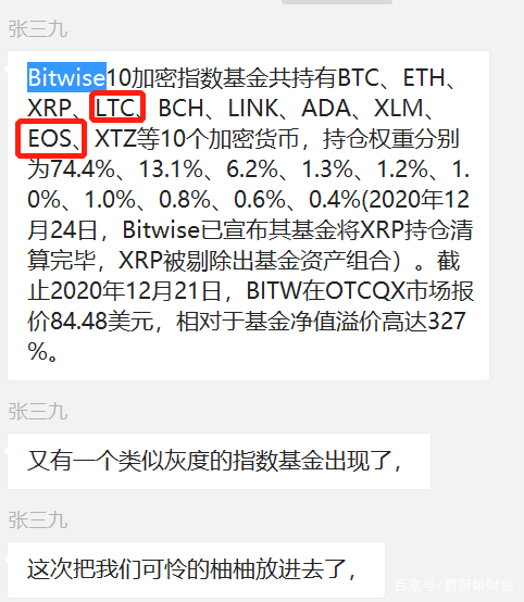 关于BCH交易APP下载的信息