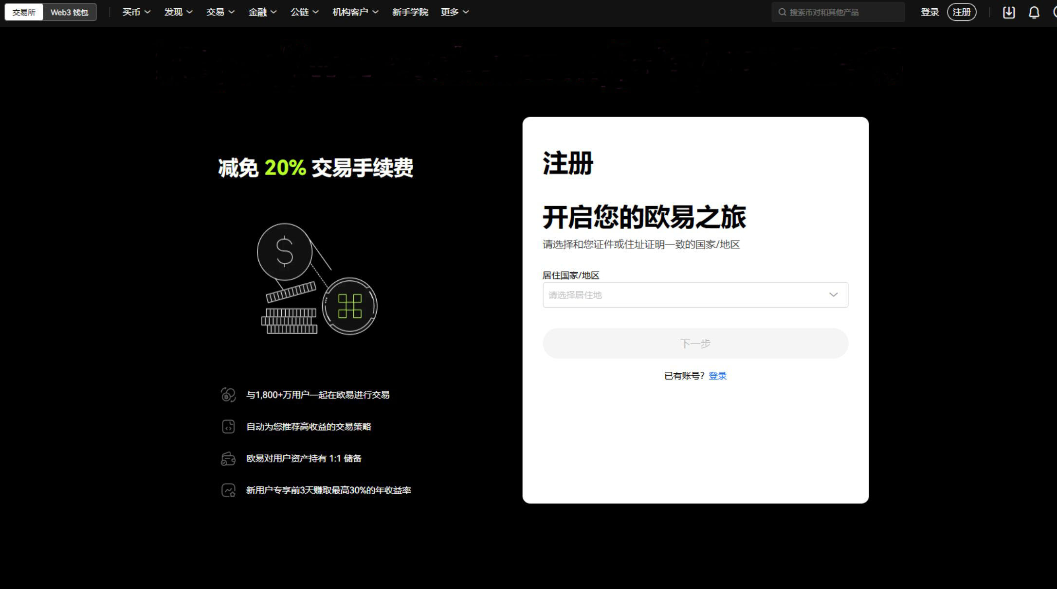 比特币app(比特币app有哪些)