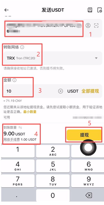 USDT交易平台(usdt交易平台PP新年送好礼新网站org)