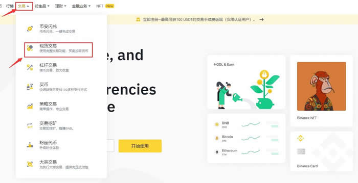 包含艾达币交易平台的词条