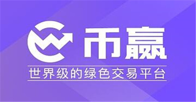 比特币交易app(比特币交易app排行榜前十名)