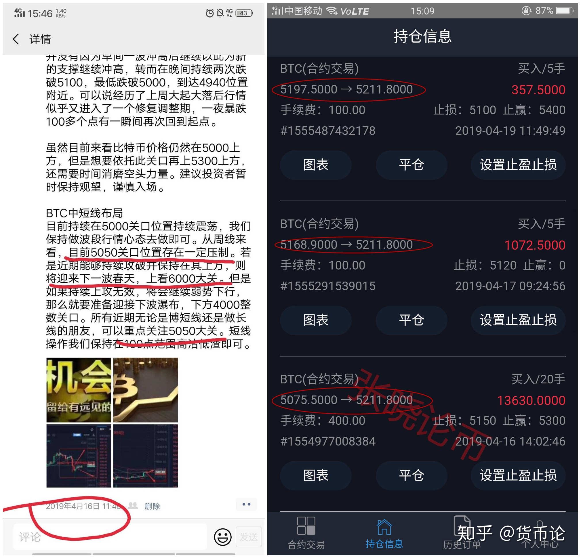 BSV交易网站(bsv在哪个交易所)