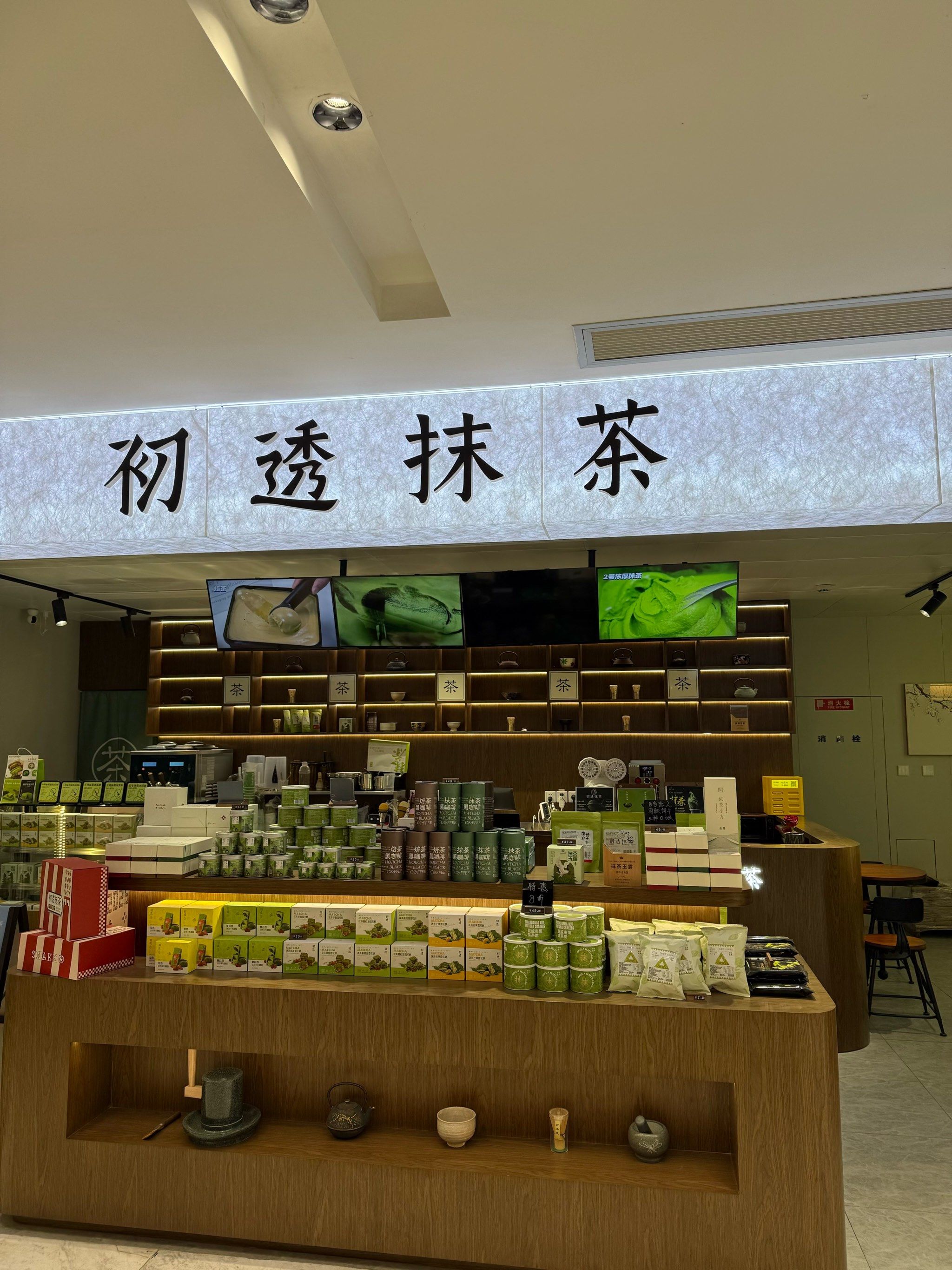 抹茶交易平台(抹茶交易平台大陆用户怎么撤出资金)