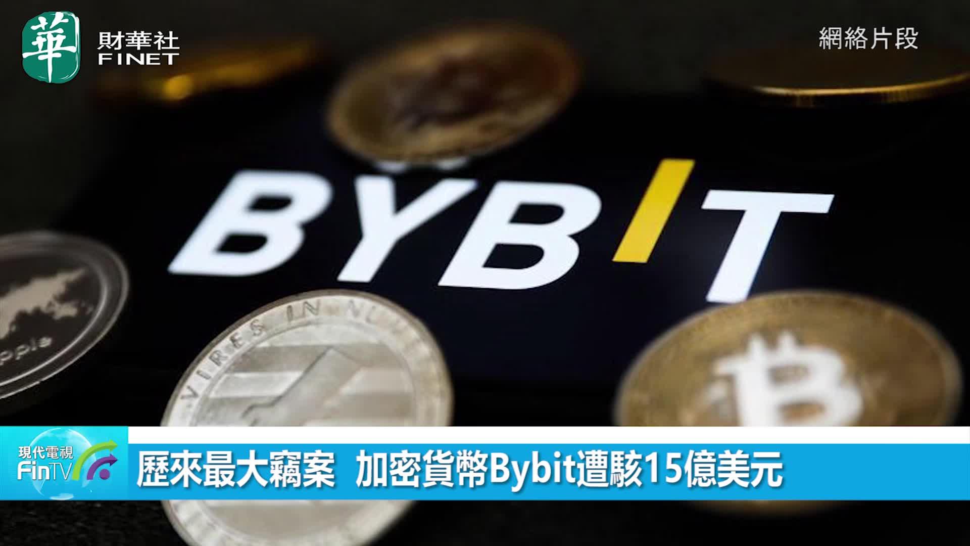 bitop交易所(bitop交易所怎么注销账号)