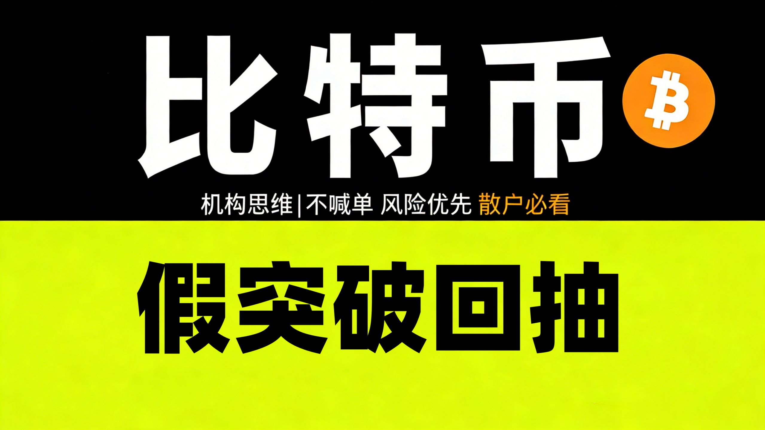 比特币行情(比特币行情美元实时走势图)