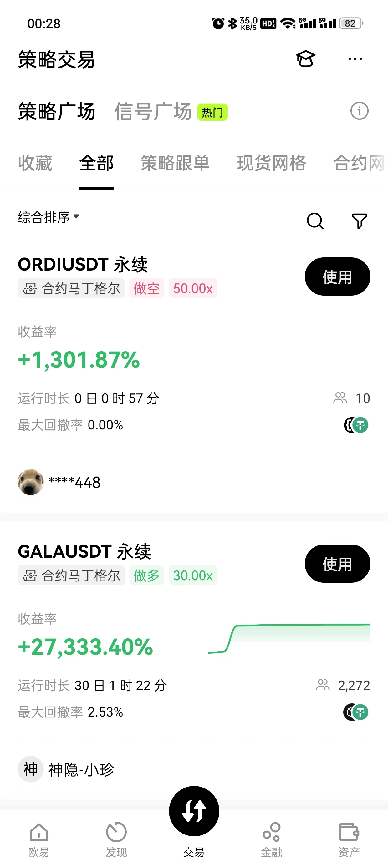 比特币app(免费挖比特币app)